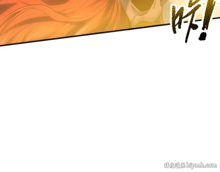 漫画《死灵法师！我即是天灾》040话 深渊狗魔！不堪一击！第24张图