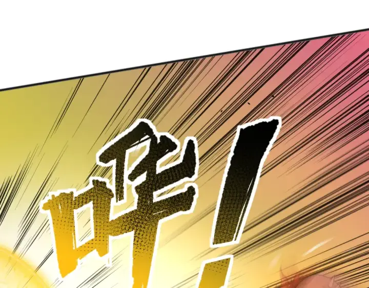 漫画《死灵法师！我即是天灾》040话 深渊狗魔！不堪一击！第25张图