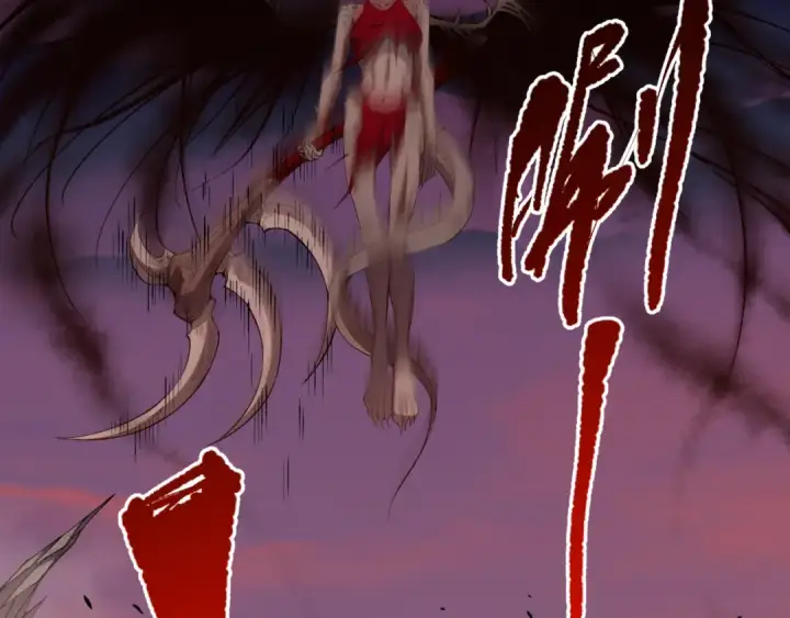 漫画《死灵法师！我即是天灾》040话 深渊狗魔！不堪一击！第38张图