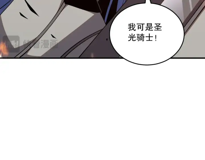 漫画《死灵法师！我即是天灾》040话 深渊狗魔！不堪一击！第46张图