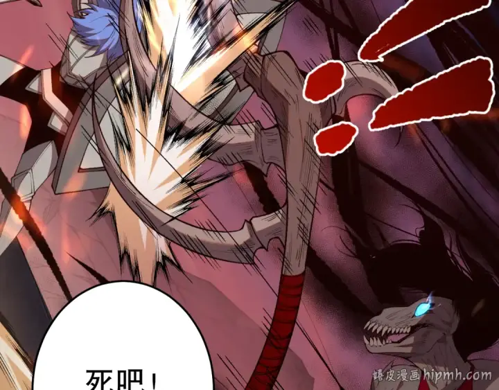 漫画《死灵法师！我即是天灾》040话 深渊狗魔！不堪一击！第48张图