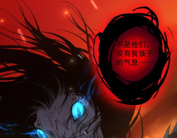 漫画《死灵法师！我即是天灾》040话 深渊狗魔！不堪一击！第5张图