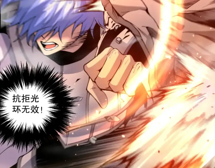 漫画《死灵法师！我即是天灾》040话 深渊狗魔！不堪一击！第53张图