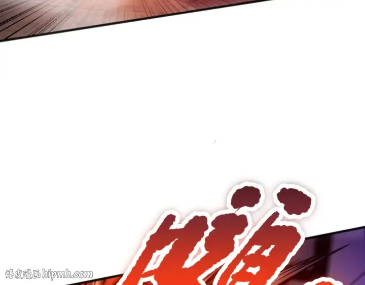 漫画《死灵法师！我即是天灾》040话 深渊狗魔！不堪一击！第56张图