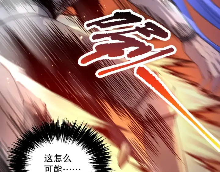 漫画《死灵法师！我即是天灾》040话 深渊狗魔！不堪一击！第58张图