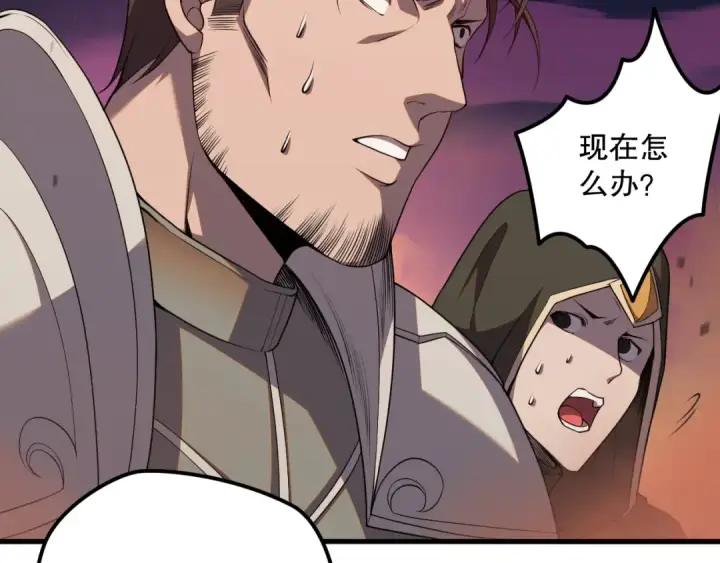 漫画《死灵法师！我即是天灾》040话 深渊狗魔！不堪一击！第71张图