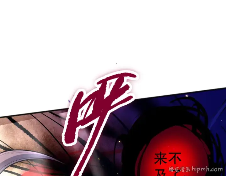 漫画《死灵法师！我即是天灾》040话 深渊狗魔！不堪一击！第80张图