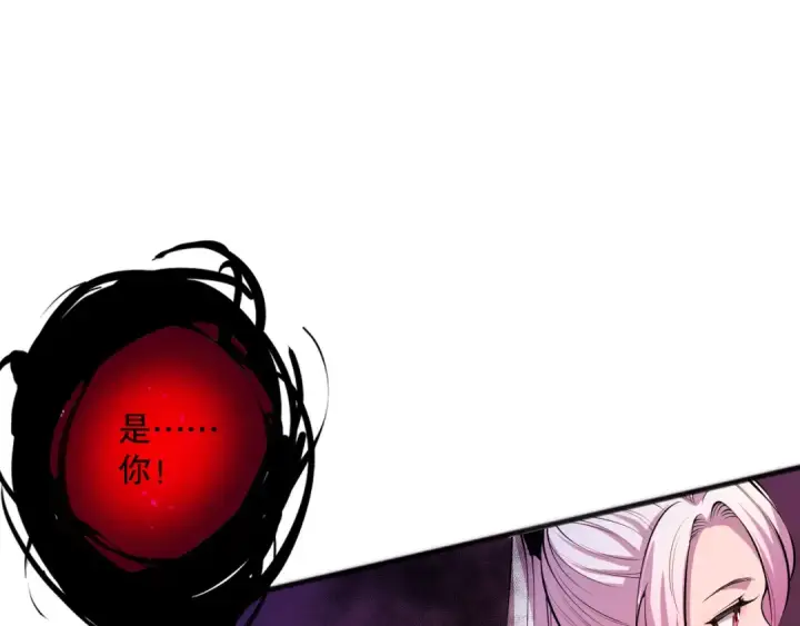 漫画《死灵法师！我即是天灾》040话 深渊狗魔！不堪一击！第86张图