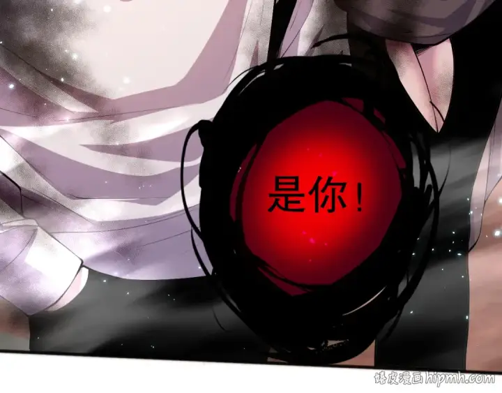 漫画《死灵法师！我即是天灾》040话 深渊狗魔！不堪一击！第88张图