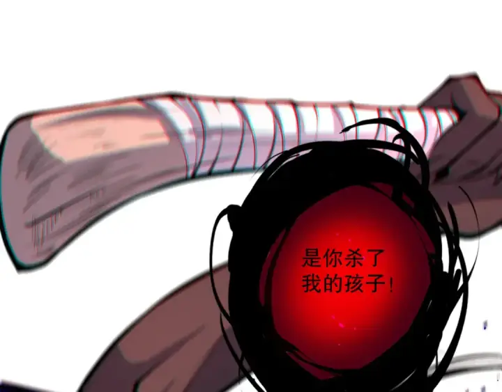 漫画《死灵法师！我即是天灾》040话 深渊狗魔！不堪一击！第89张图