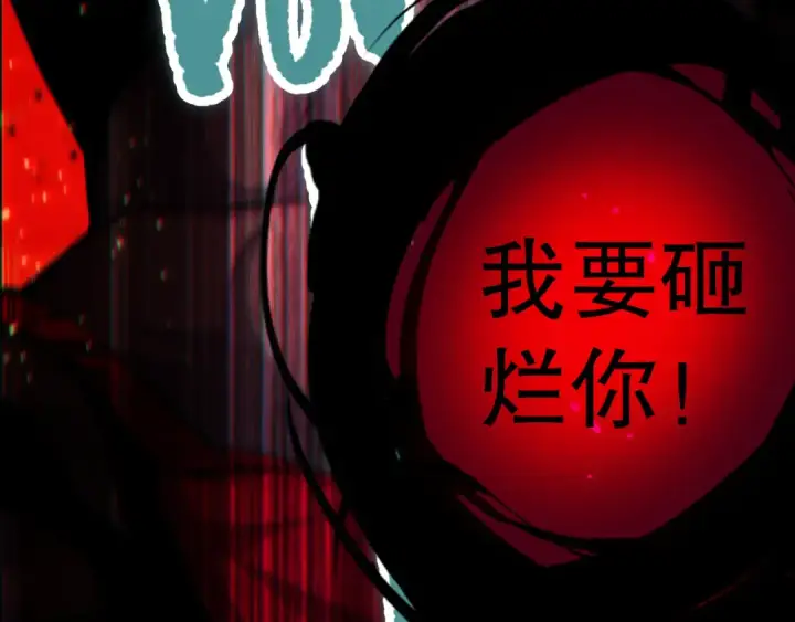 漫画《死灵法师！我即是天灾》040话 深渊狗魔！不堪一击！第92张图
