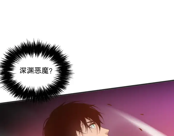 漫画《死灵法师！我即是天灾》040话 深渊狗魔！不堪一击！第95张图