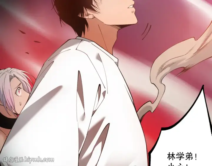 漫画《死灵法师！我即是天灾》040话 深渊狗魔！不堪一击！第96张图