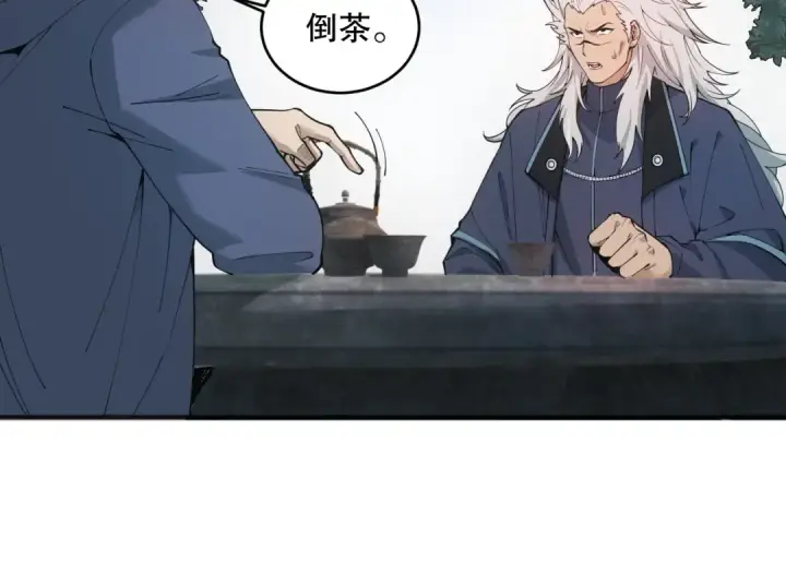漫画《死灵法师！我即是天灾》041话 冤家路窄第109张图