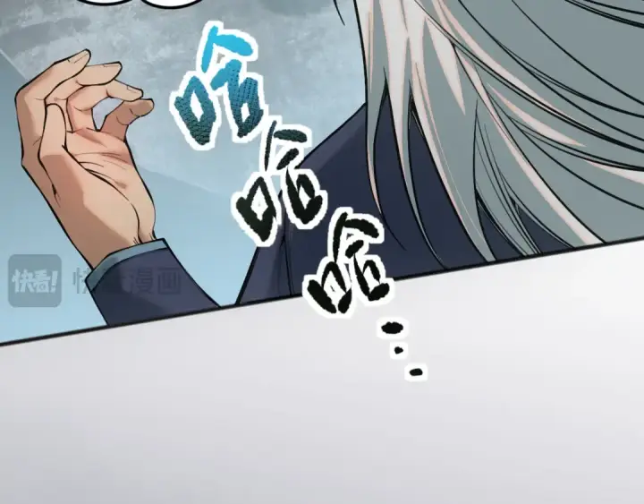 漫画《死灵法师！我即是天灾》041话 冤家路窄第130张图