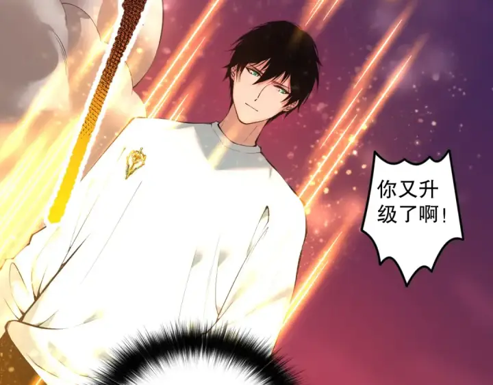 漫画《死灵法师！我即是天灾》041话 冤家路窄第137张图