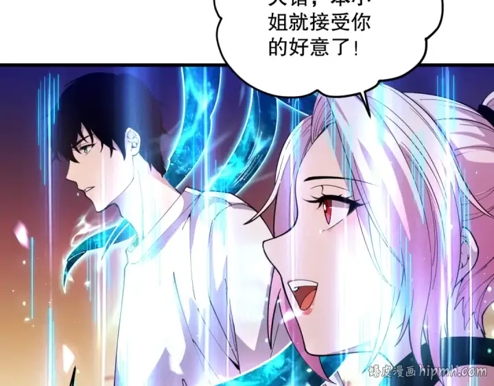 漫画《死灵法师！我即是天灾》041话 冤家路窄第144张图