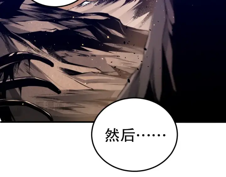 漫画《死灵法师！我即是天灾》041话 冤家路窄第21张图