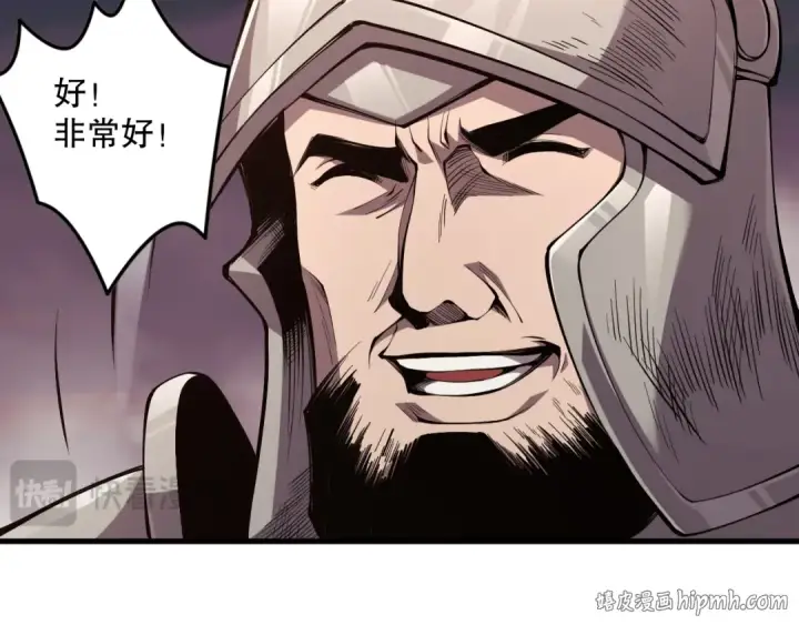 漫画《死灵法师！我即是天灾》041话 冤家路窄第40张图