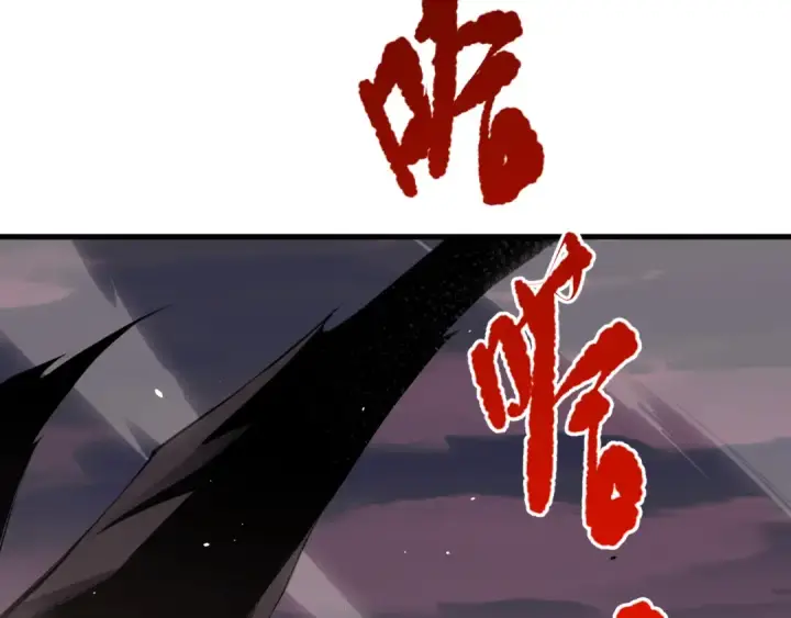 漫画《死灵法师！我即是天灾》041话 冤家路窄第42张图