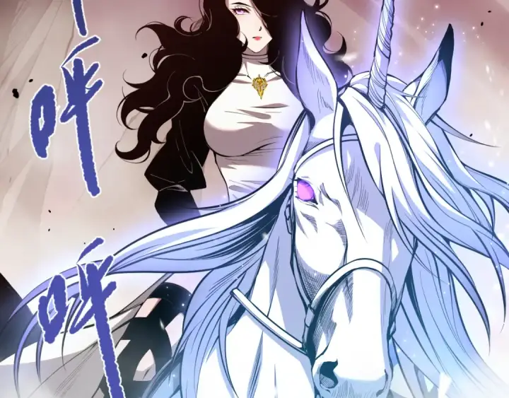 漫画《死灵法师！我即是天灾》041话 冤家路窄第47张图