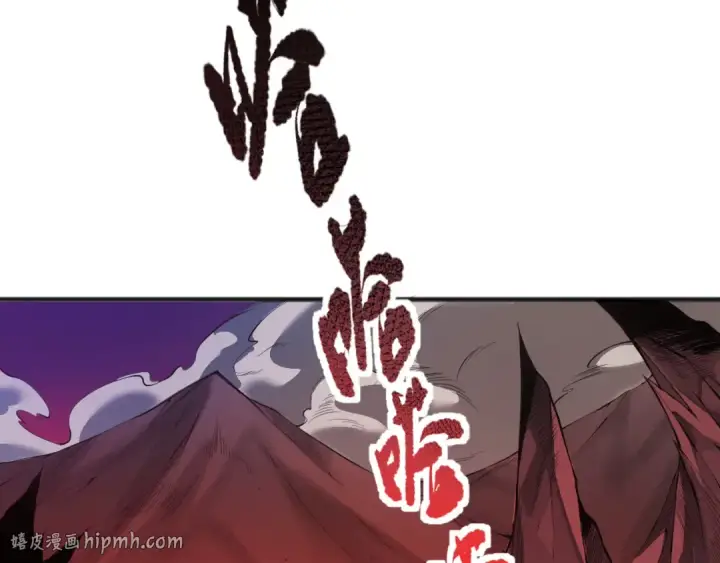 漫画《死灵法师！我即是天灾》041话 冤家路窄第8张图
