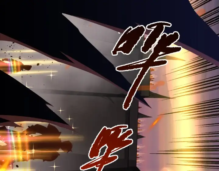 漫画《死灵法师！我即是天灾》042话 深渊突袭第103张图