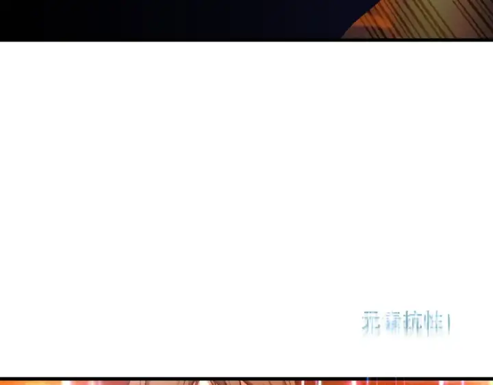漫画《死灵法师！我即是天灾》042话 深渊突袭第106张图
