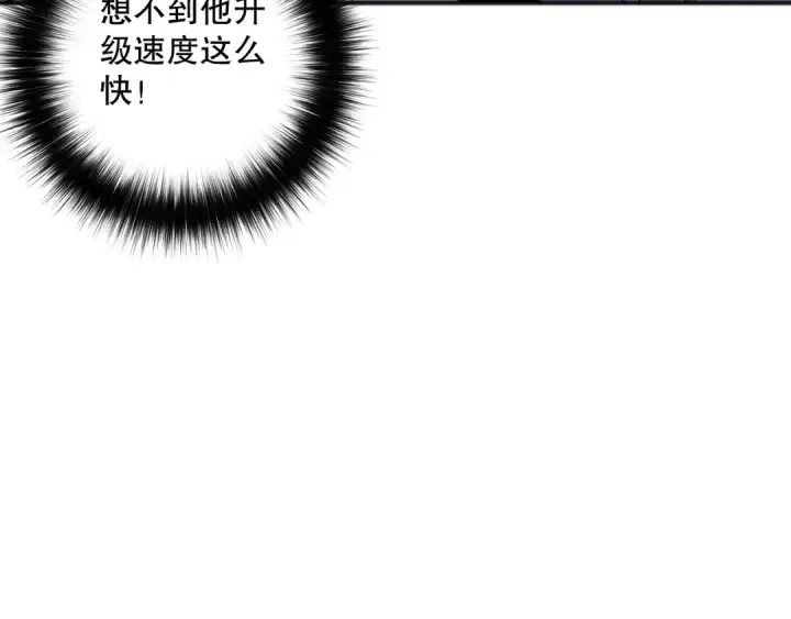 漫画《死灵法师！我即是天灾》042话 深渊突袭第12张图