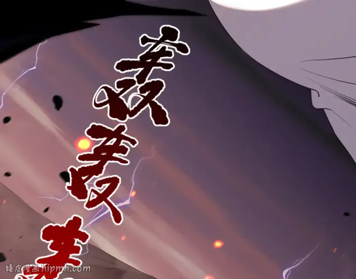 漫画《死灵法师！我即是天灾》042话 深渊突袭第120张图