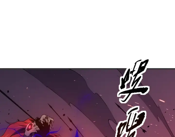 漫画《死灵法师！我即是天灾》042话 深渊突袭第141张图