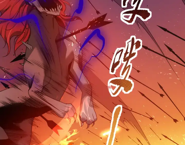 漫画《死灵法师！我即是天灾》042话 深渊突袭第142张图