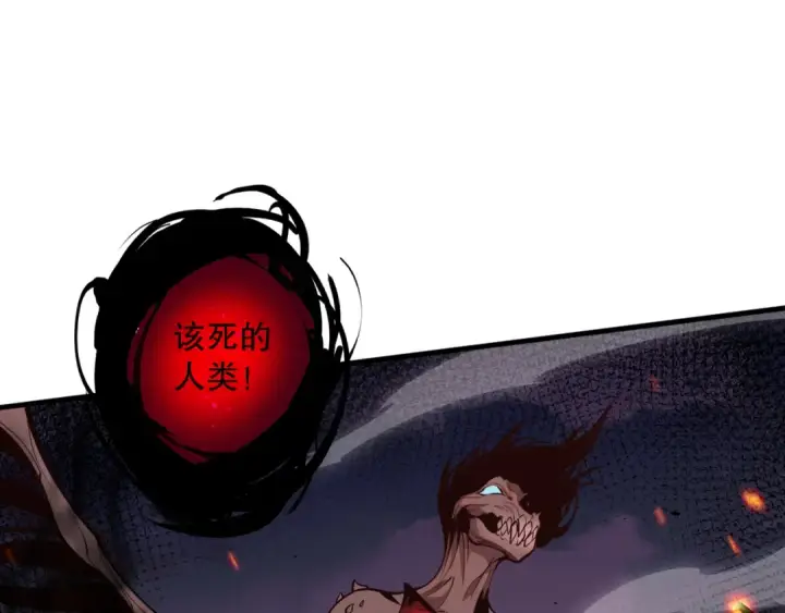 漫画《死灵法师！我即是天灾》042话 深渊突袭第155张图