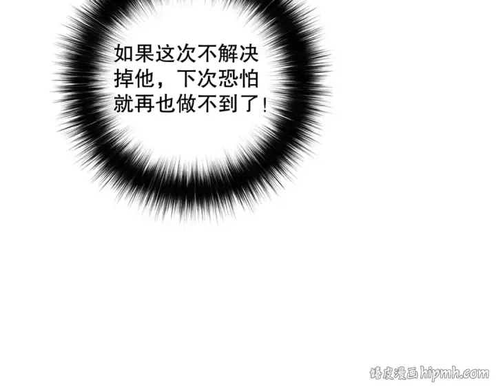 漫画《死灵法师！我即是天灾》042话 深渊突袭第16张图