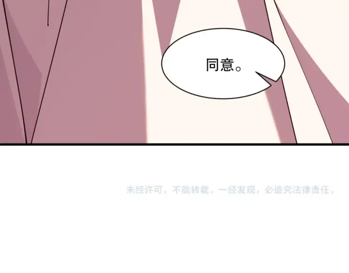 漫画《死灵法师！我即是天灾》042话 深渊突袭第173张图