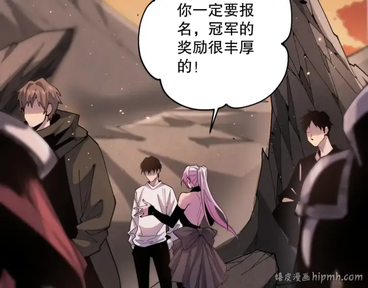 漫画《死灵法师！我即是天灾》042话 深渊突袭第40张图