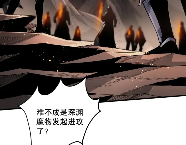 漫画《死灵法师！我即是天灾》042话 深渊突袭第46张图
