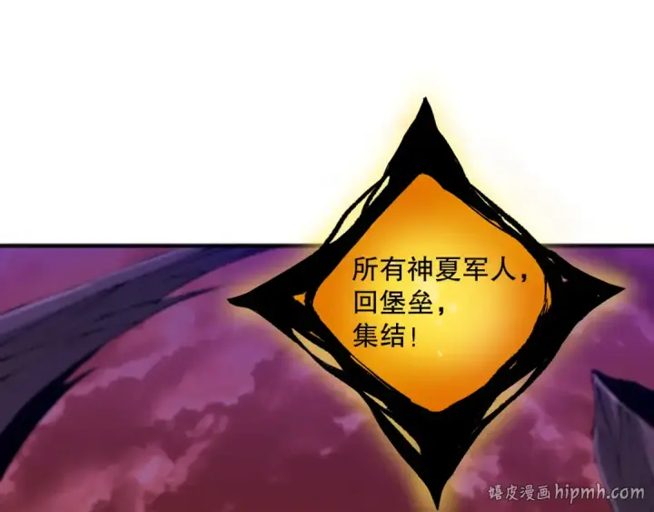漫画《死灵法师！我即是天灾》042话 深渊突袭第48张图