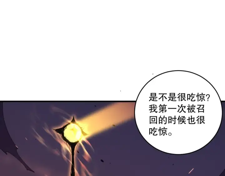 漫画《死灵法师！我即是天灾》042话 深渊突袭第69张图