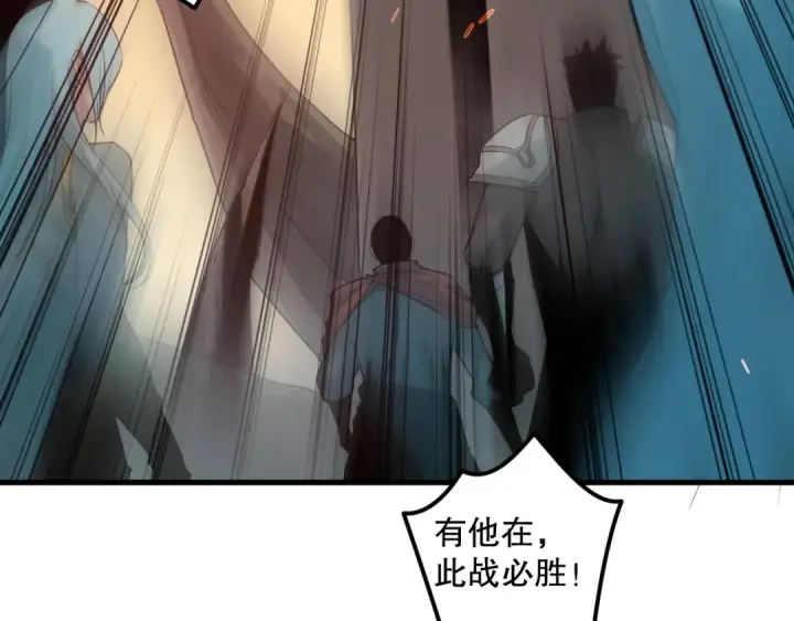 漫画《死灵法师！我即是天灾》042话 深渊突袭第90张图