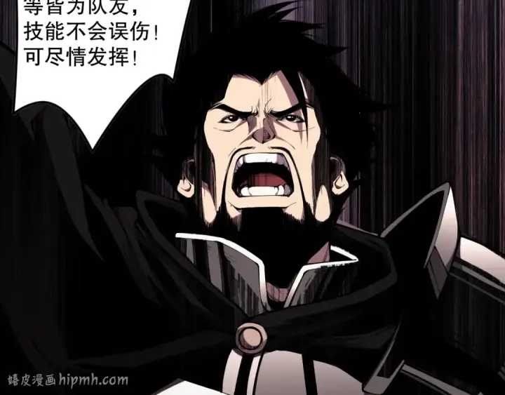 漫画《死灵法师！我即是天灾》042话 深渊突袭第96张图