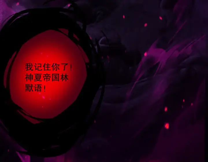 漫画《死灵法师！我即是天灾》043话 一人成军第100张图