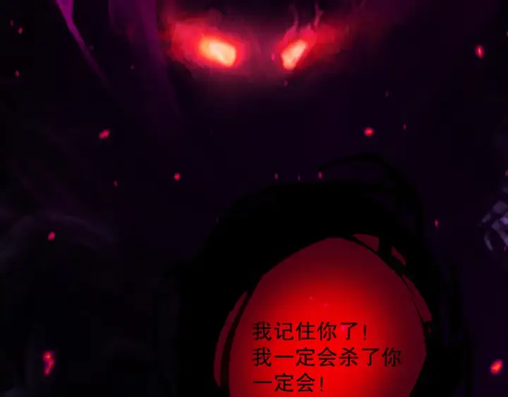 漫画《死灵法师！我即是天灾》043话 一人成军第101张图