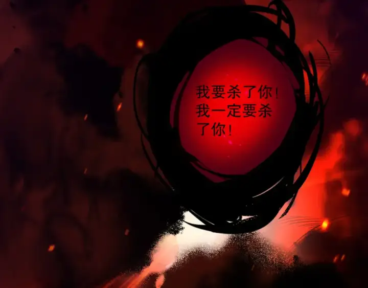 漫画《死灵法师！我即是天灾》043话 一人成军第122张图