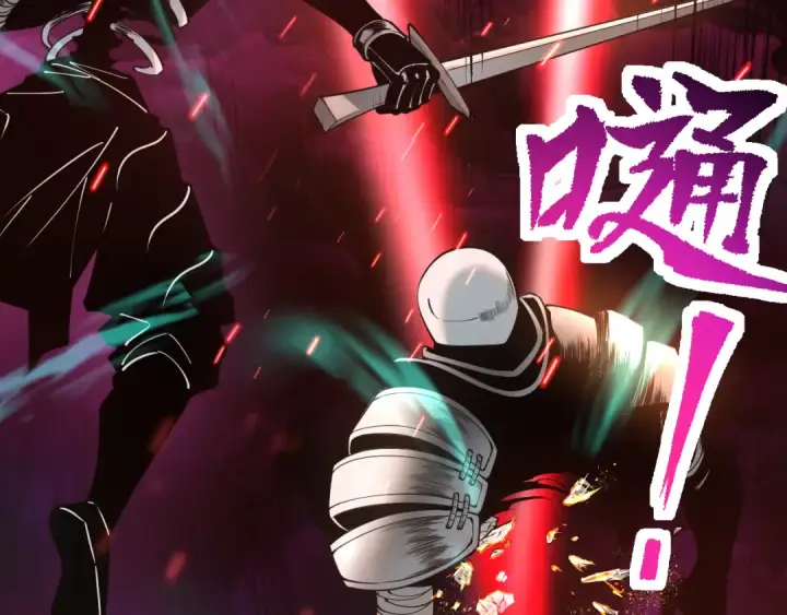 漫画《死灵法师！我即是天灾》043话 一人成军第135张图