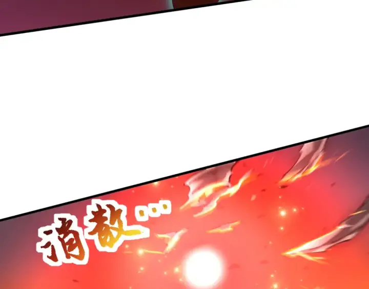 漫画《死灵法师！我即是天灾》043话 一人成军第138张图