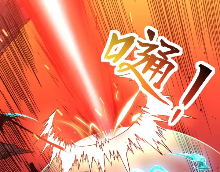漫画《死灵法师！我即是天灾》043话 一人成军第140张图