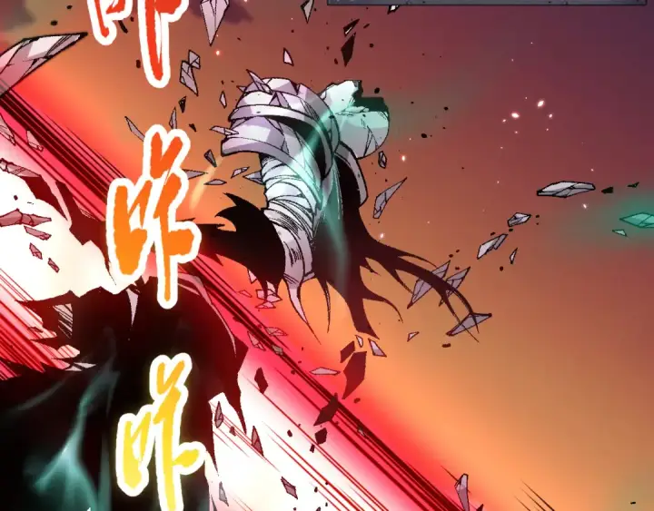 漫画《死灵法师！我即是天灾》043话 一人成军第150张图