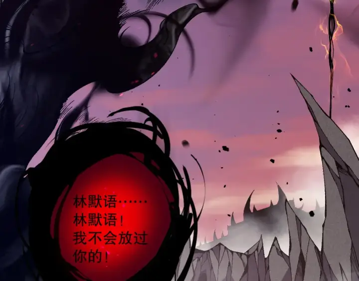 漫画《死灵法师！我即是天灾》043话 一人成军第162张图