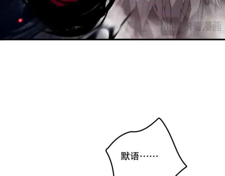 漫画《死灵法师！我即是天灾》043话 一人成军第163张图